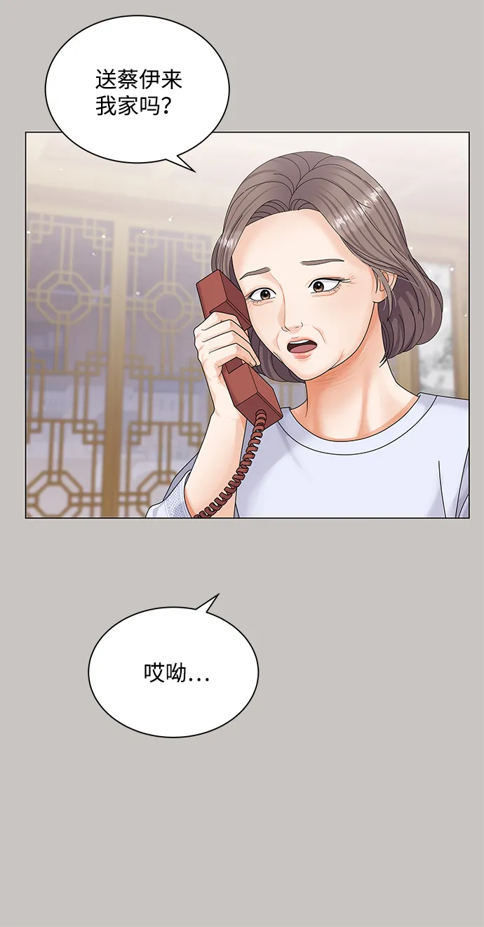 第47话 第21页