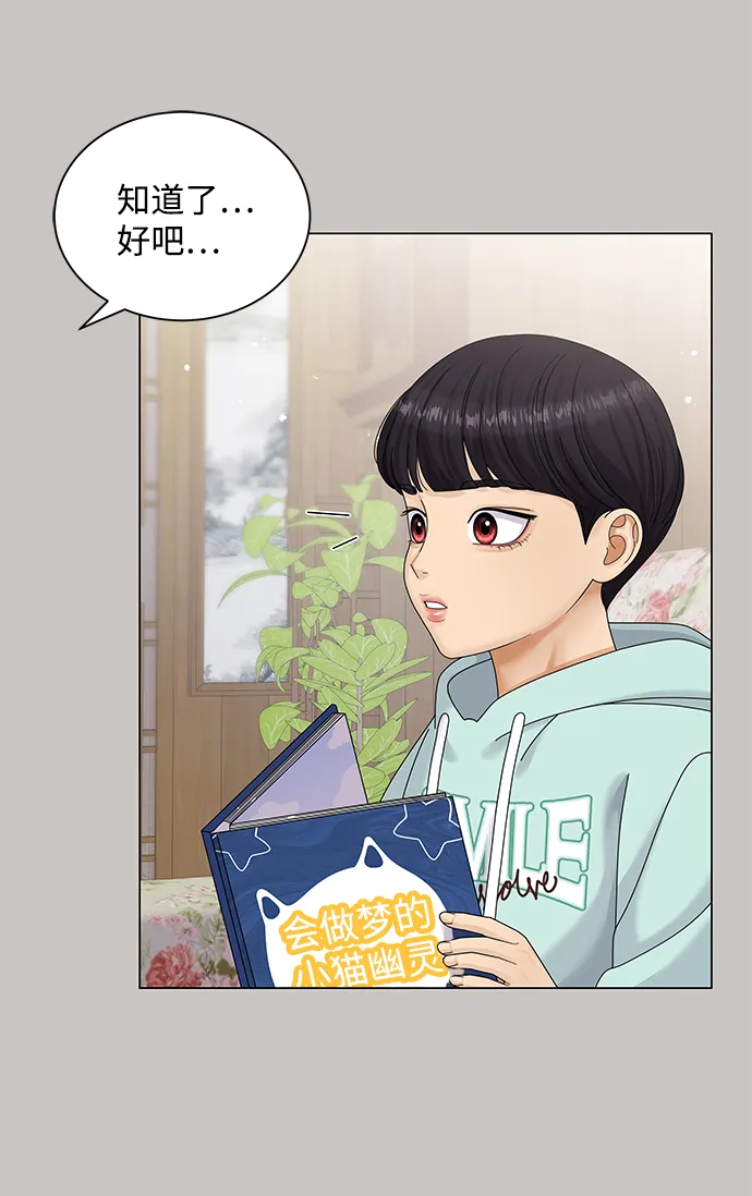 第47话 第22页