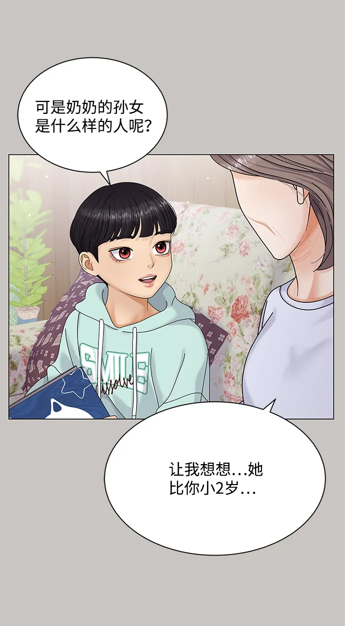 第47话 第24页