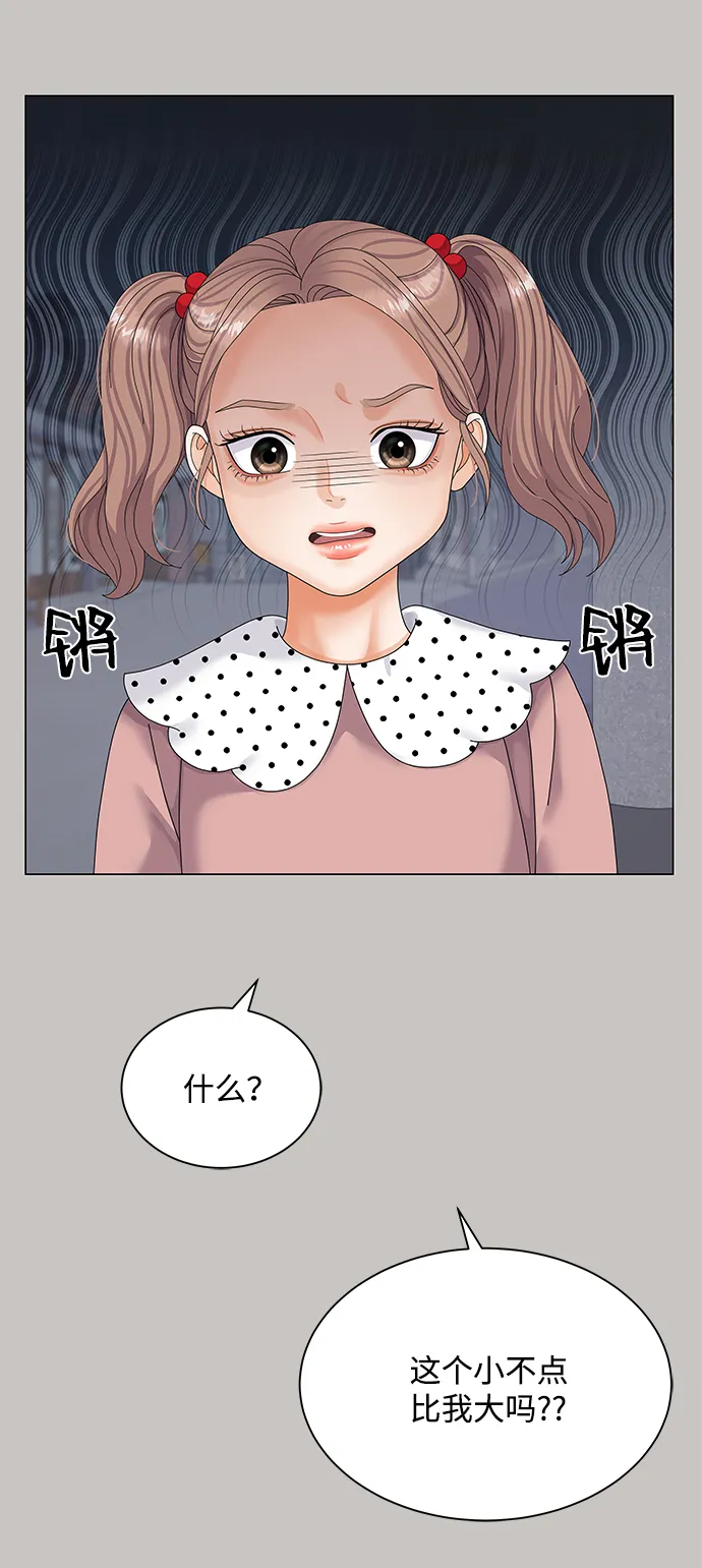 第47话 第26页