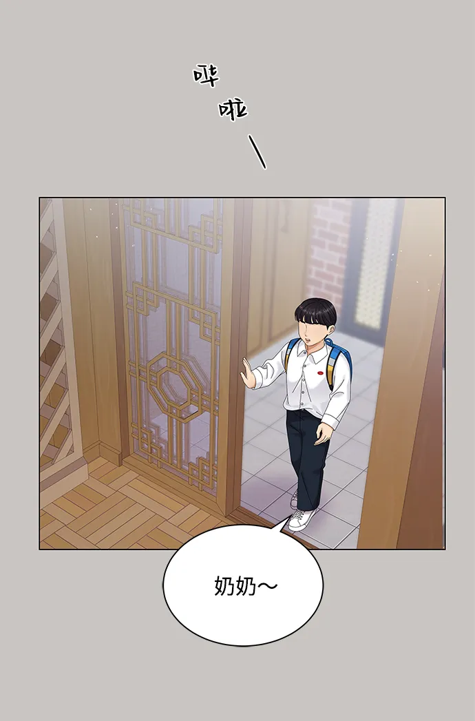 第47话 第30页