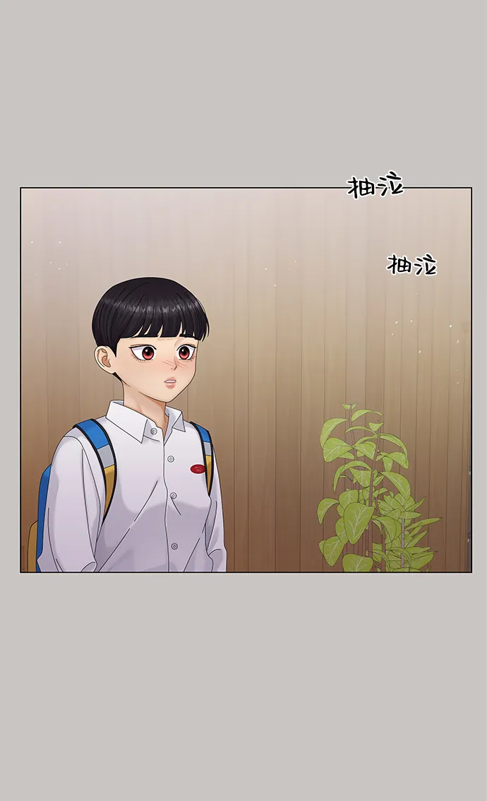 第47话 第35页