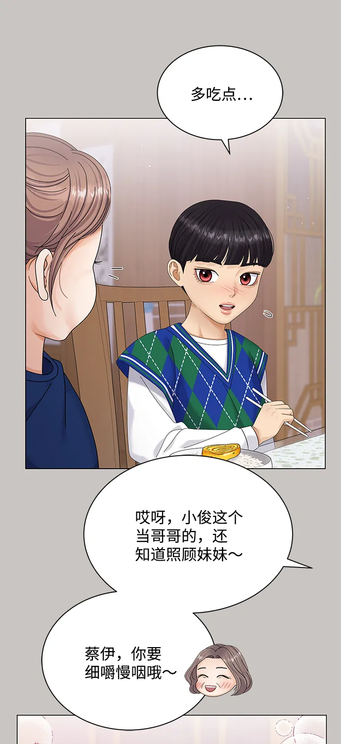 第47话 第38页