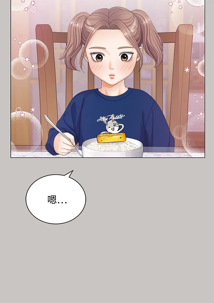 第47话 第39页