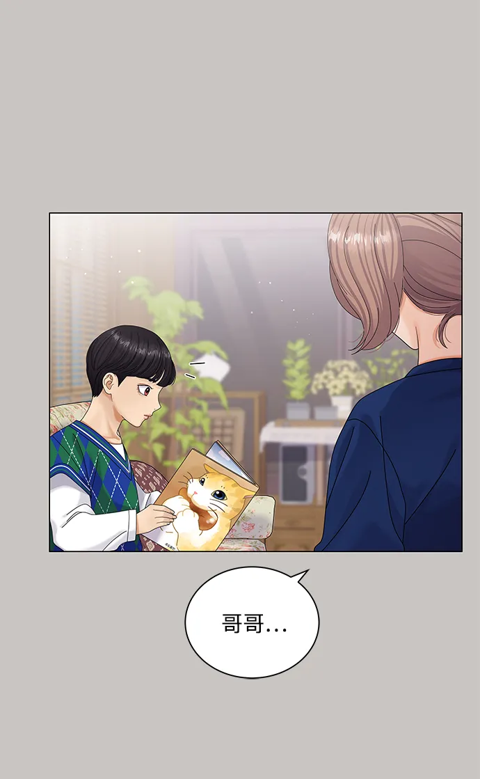 第47话 第40页