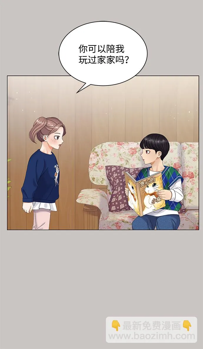 第47话 第41页