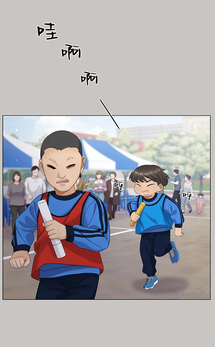 第47话 第44页