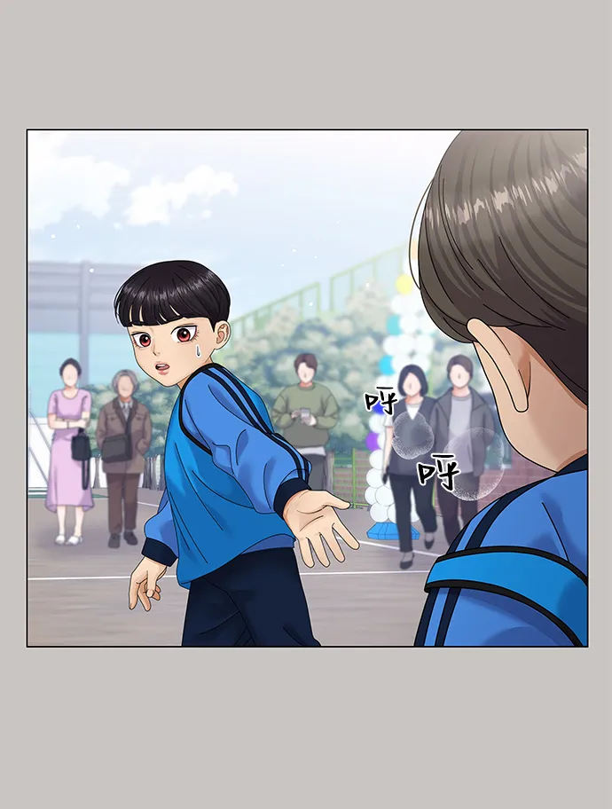 第47话 第46页