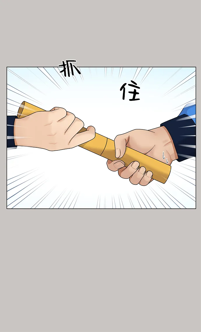 第47话 第47页
