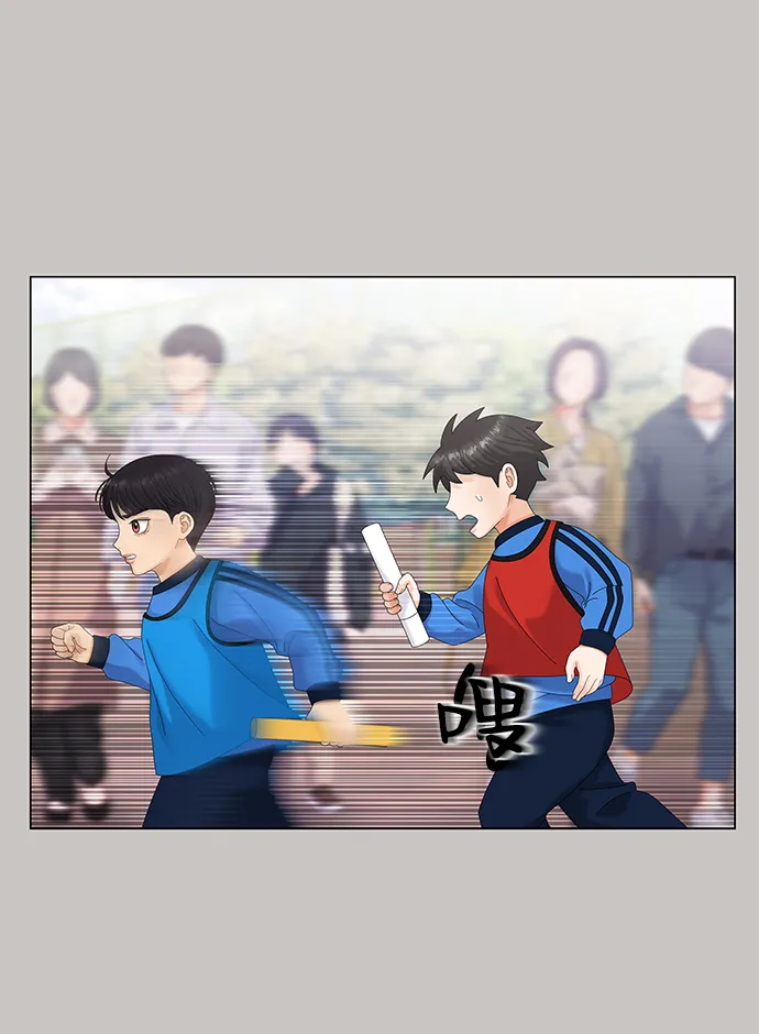 第47话 第48页