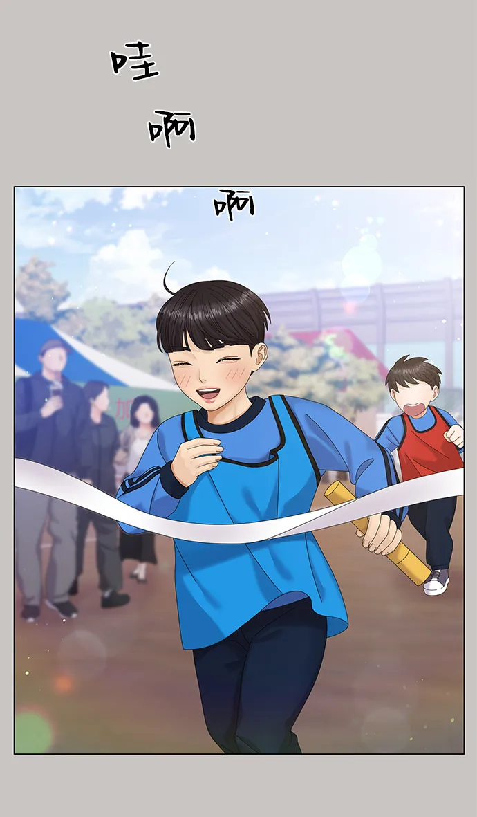 第47话 第49页
