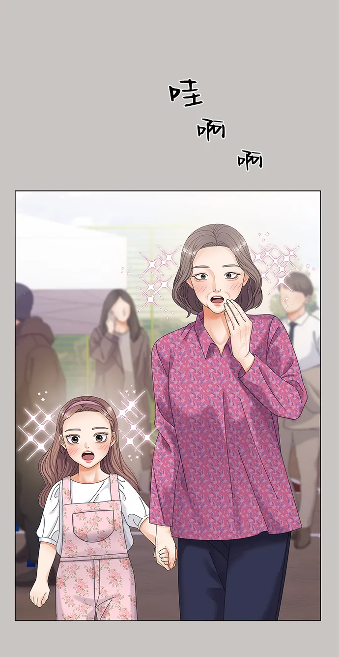 第47话 第50页