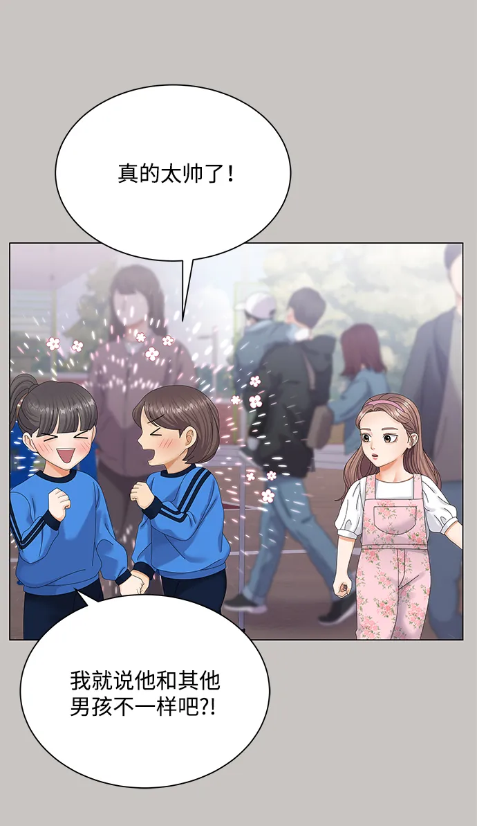 第47话 第52页