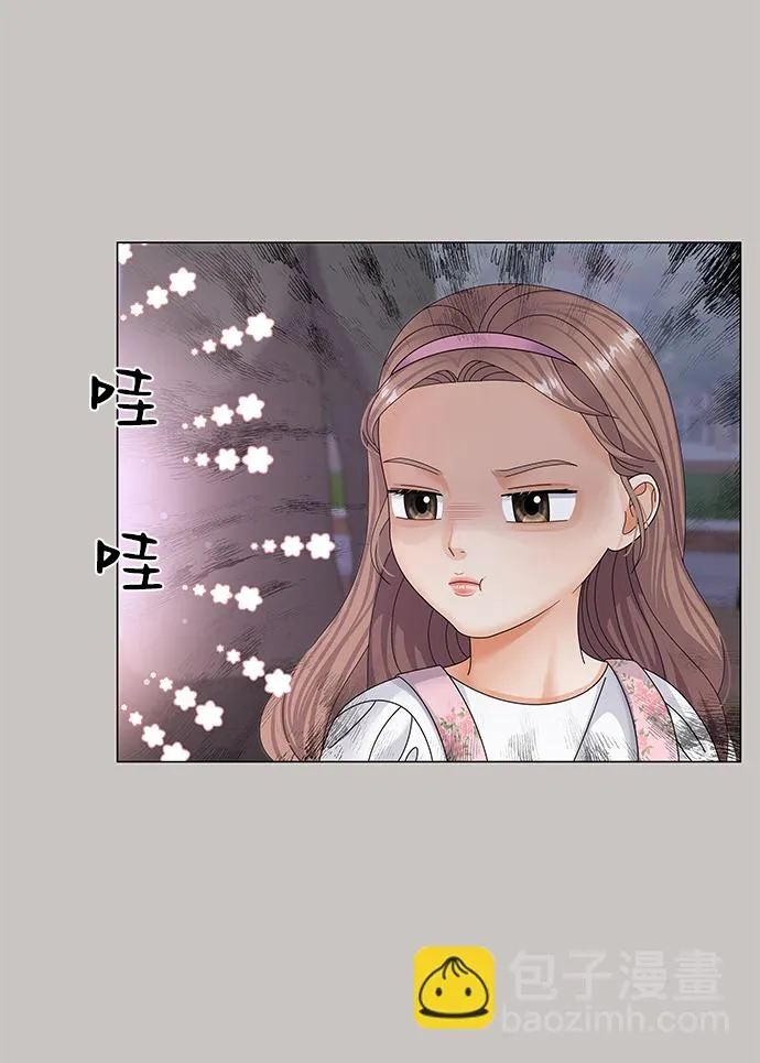 第47话 第53页