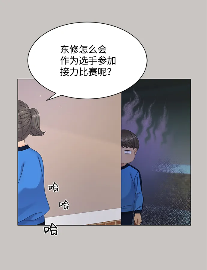 第47话 第55页