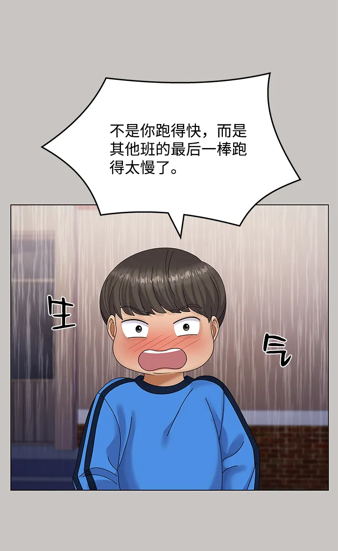 第47话 第59页