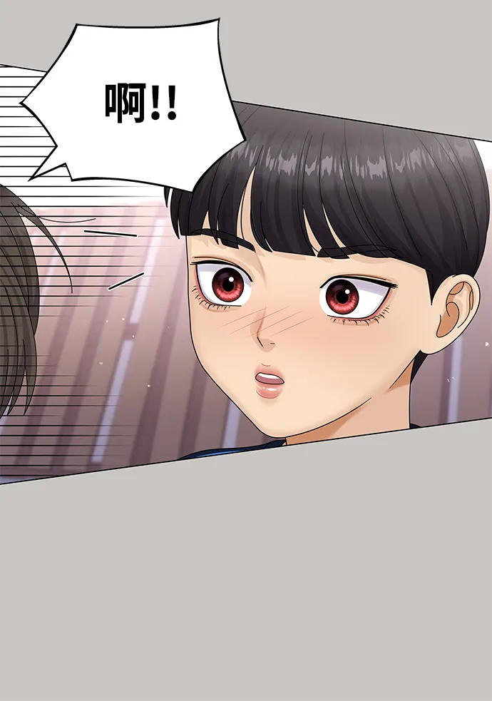第47话 第61页