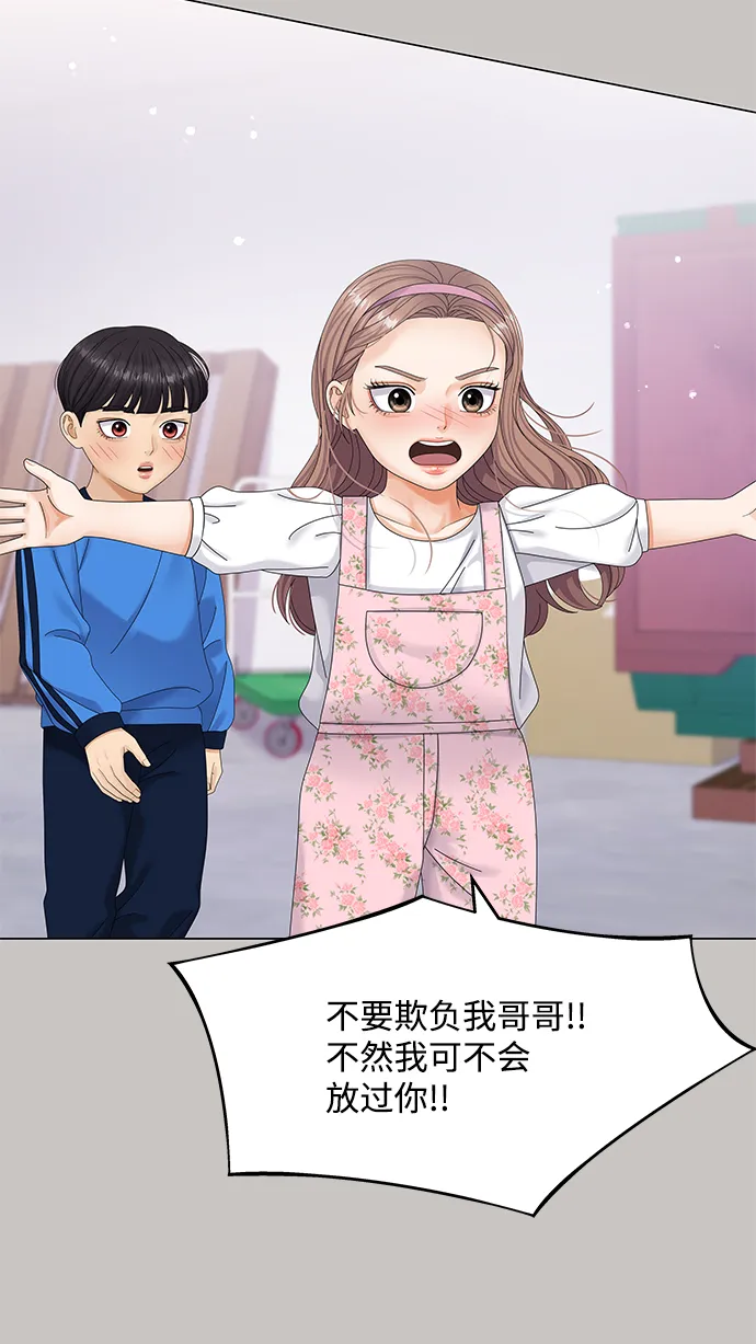 第47话 第64页