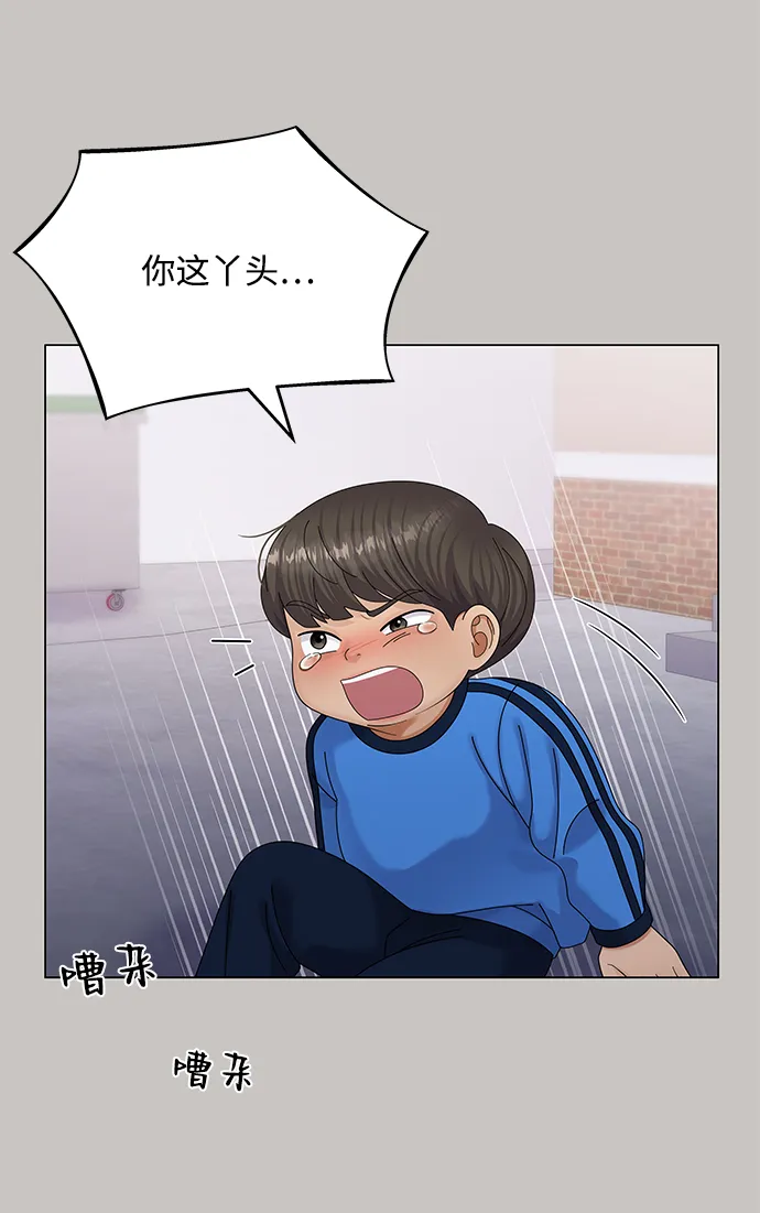 第47话 第65页