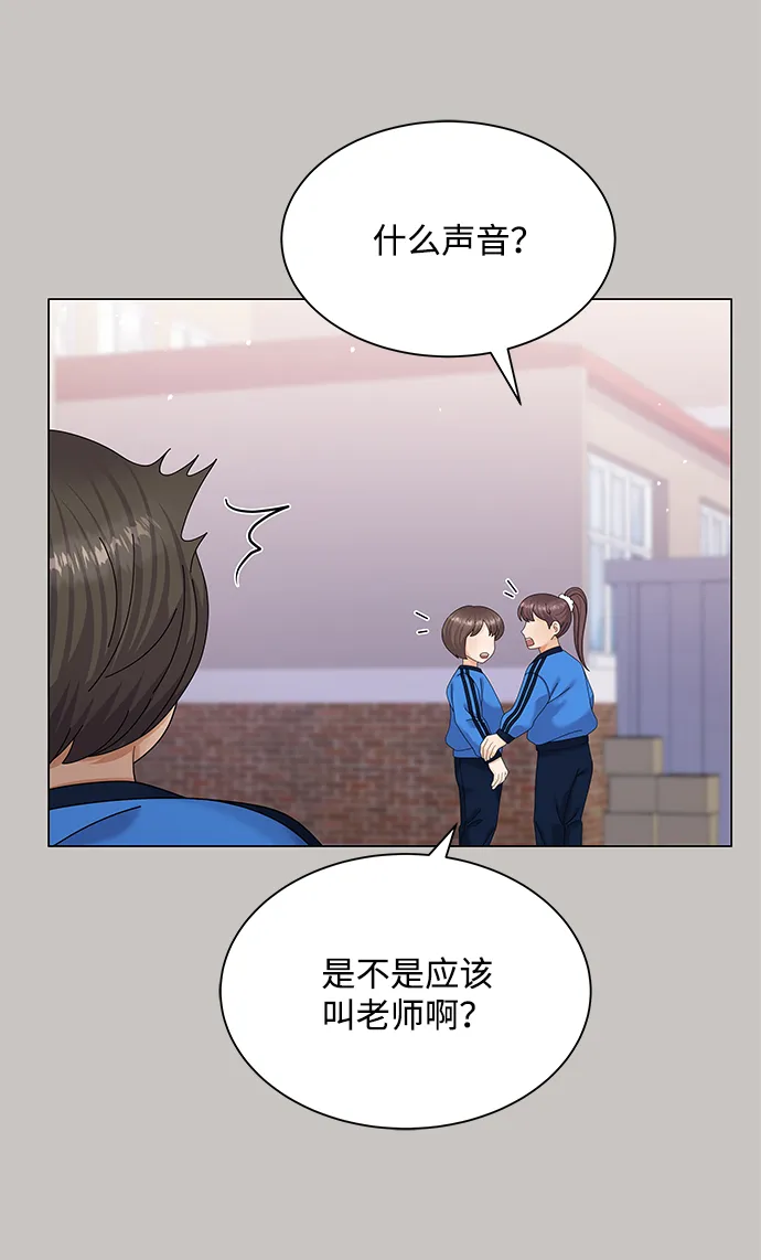 第47话 第66页