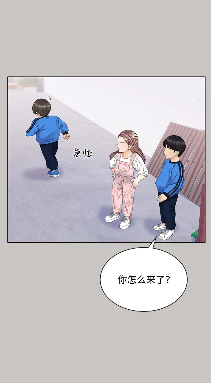 第47话 第67页