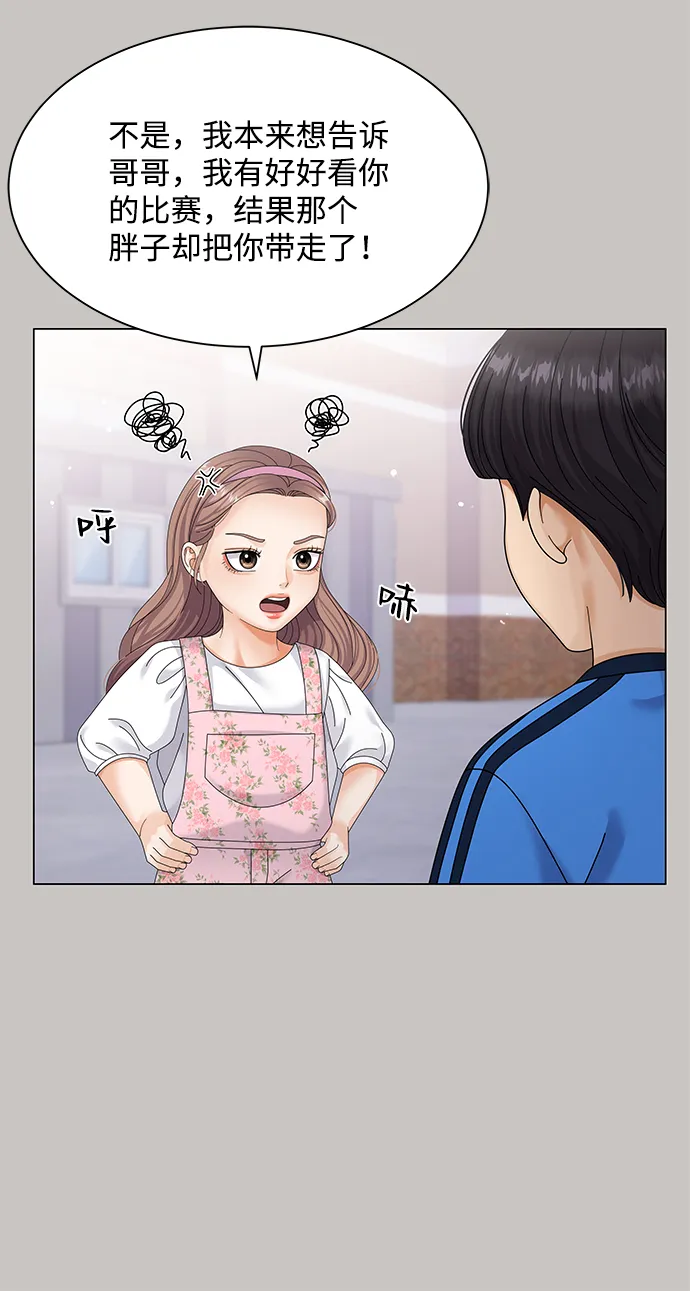 第47话 第68页