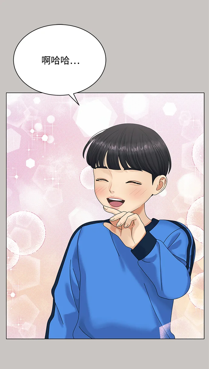 第47话 第74页