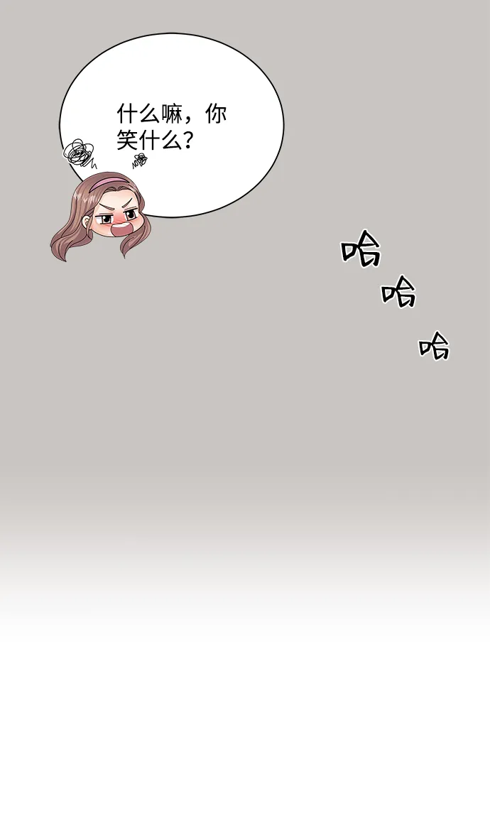 第47话 第75页