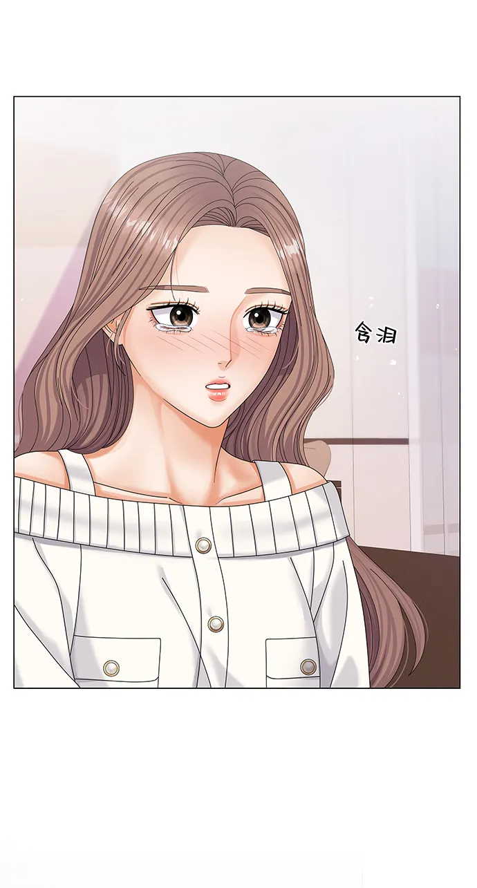 第47话 第79页