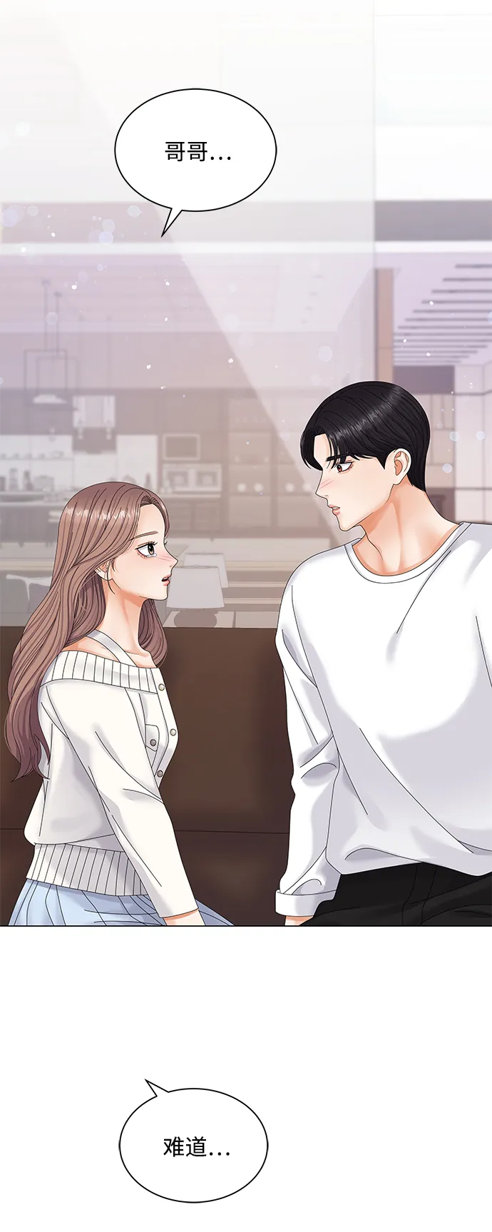 第47话 第80页