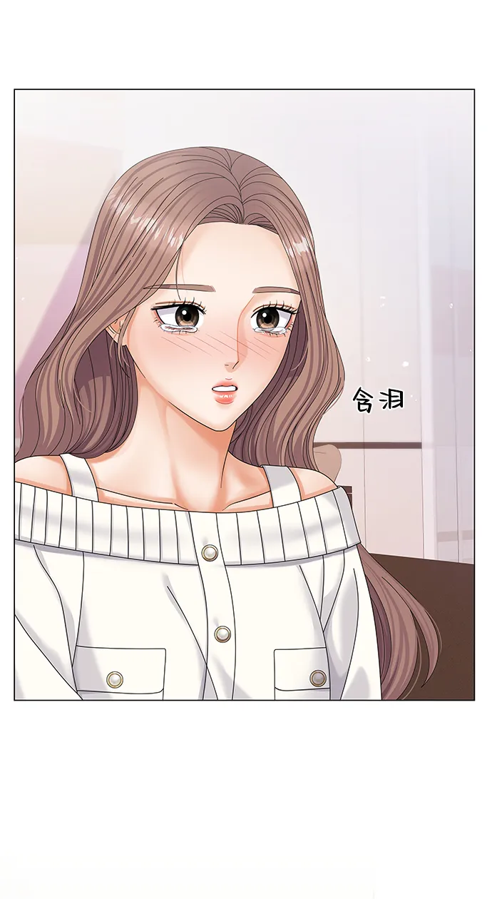 第48话 第2页
