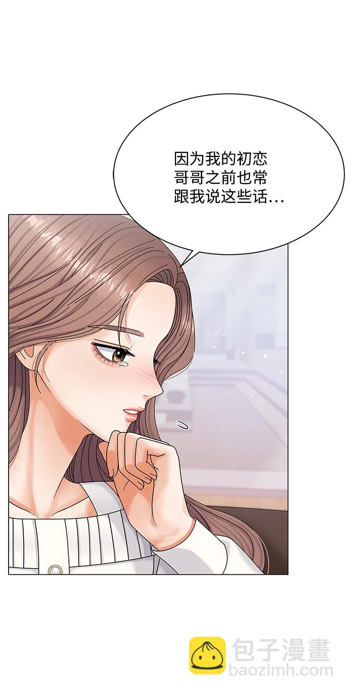 第48话 第5页