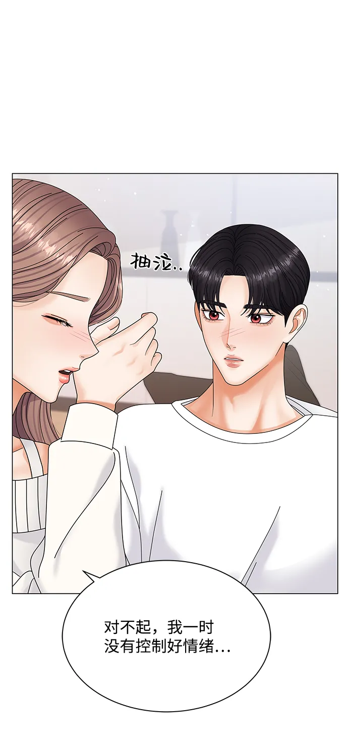 第48话 第7页