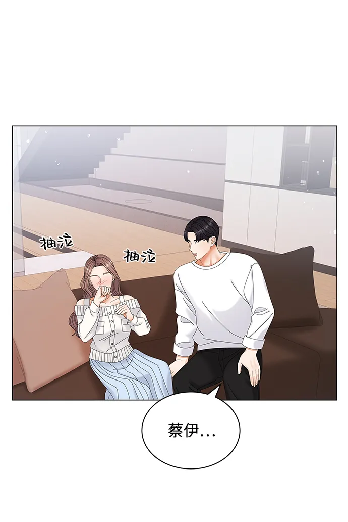 第48话 第8页
