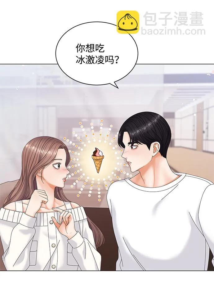 第48话 第9页