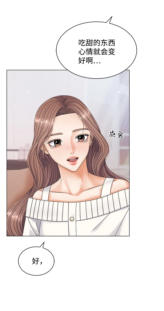 第48话 第10页