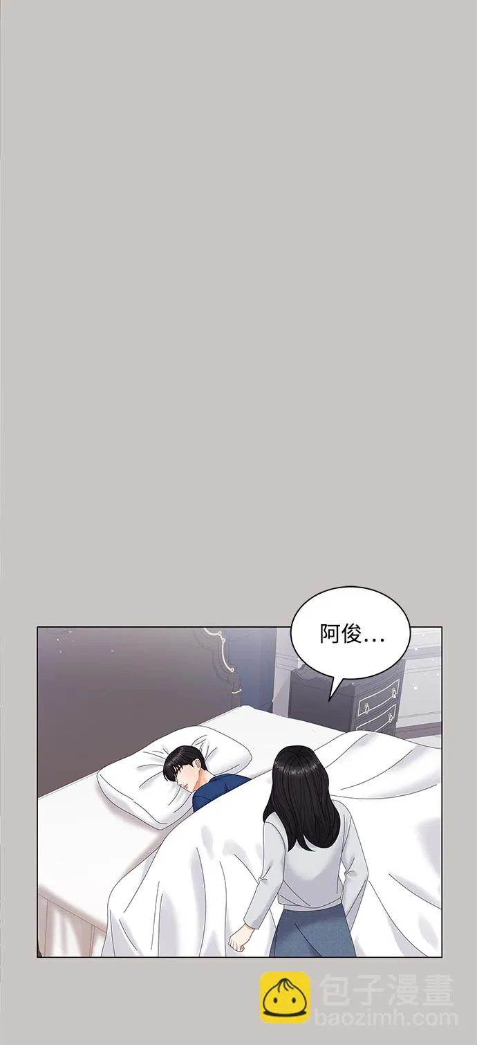 第48话 第17页