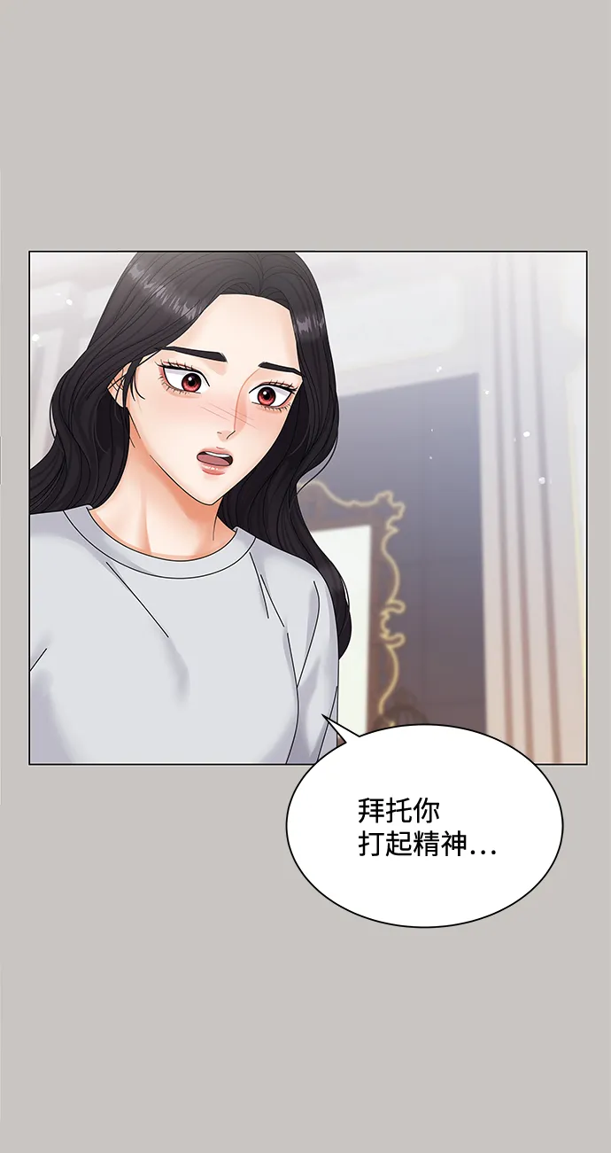 第48话 第18页