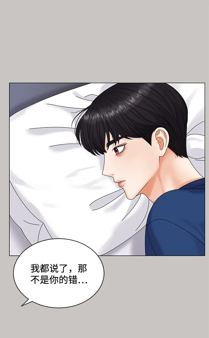 第48话 第19页