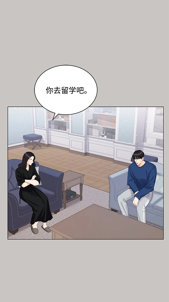 第48话 第20页