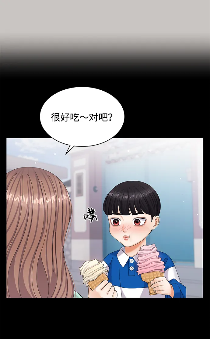第48话 第26页