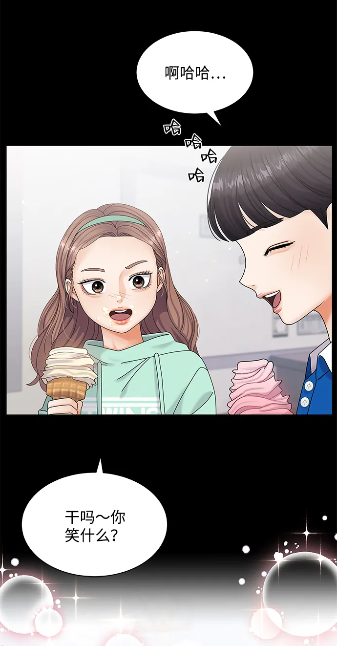 第48话 第27页