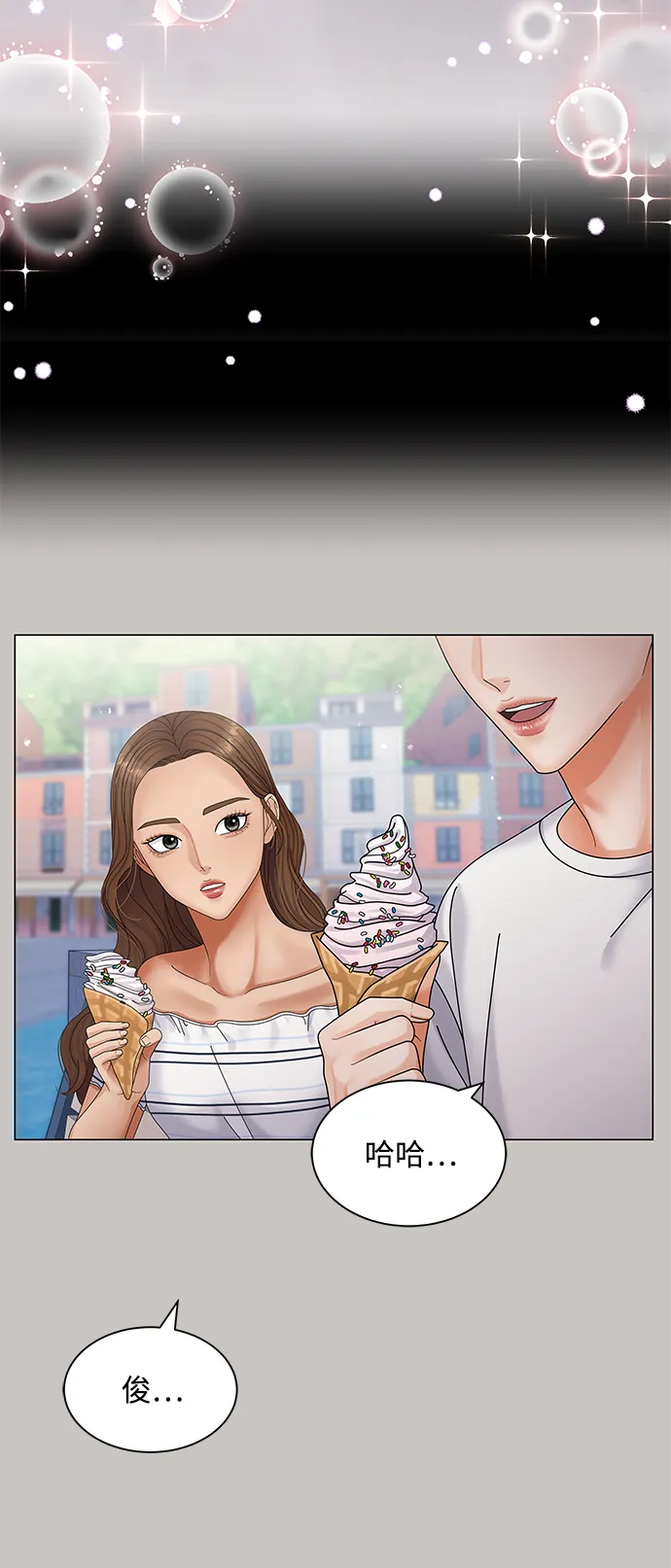 第48话 第29页