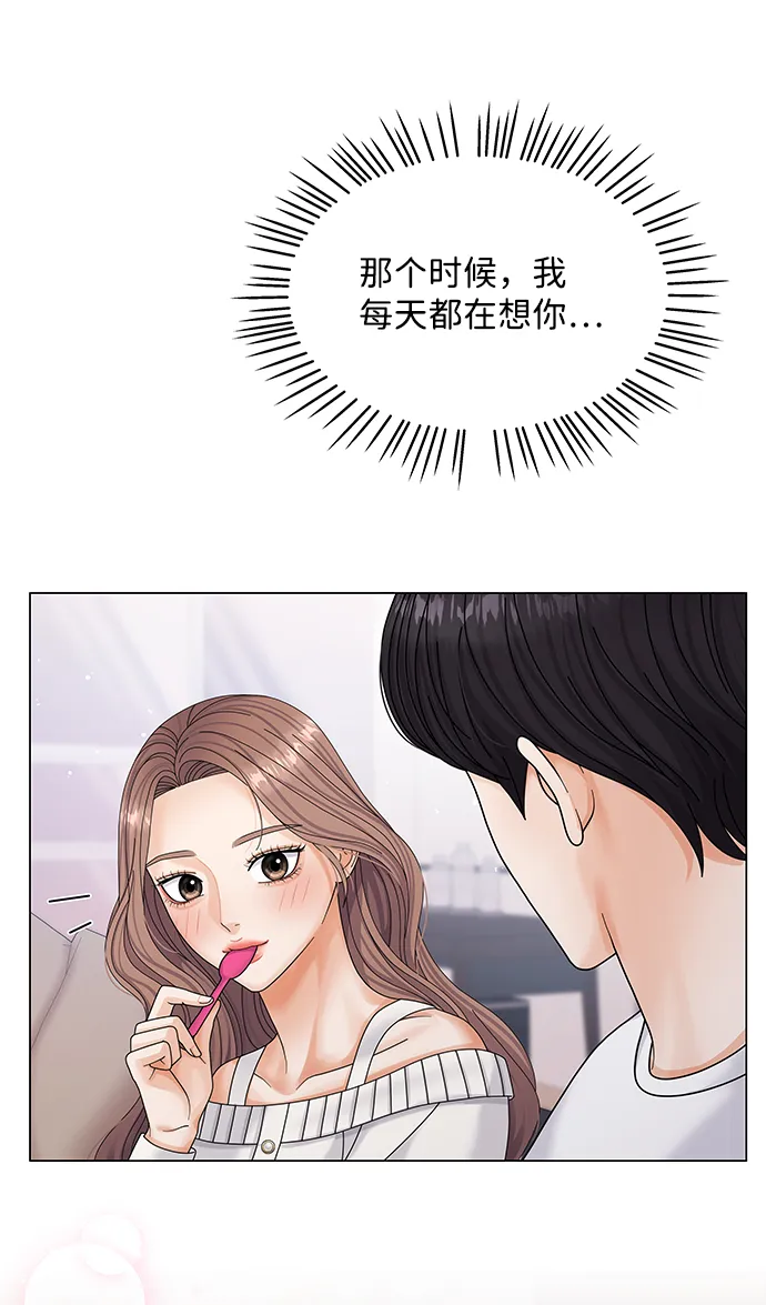 第48话 第32页