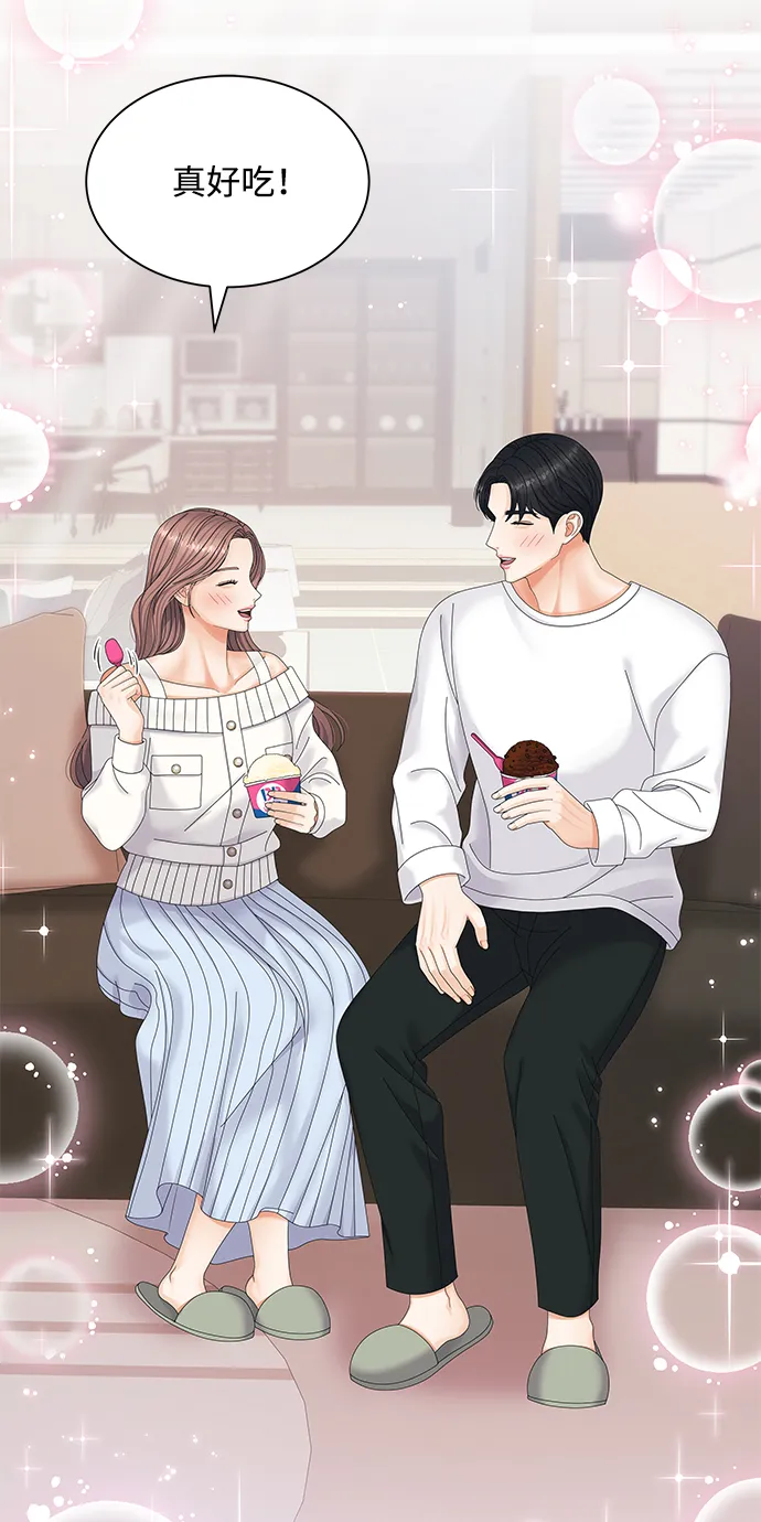 第48话 第33页
