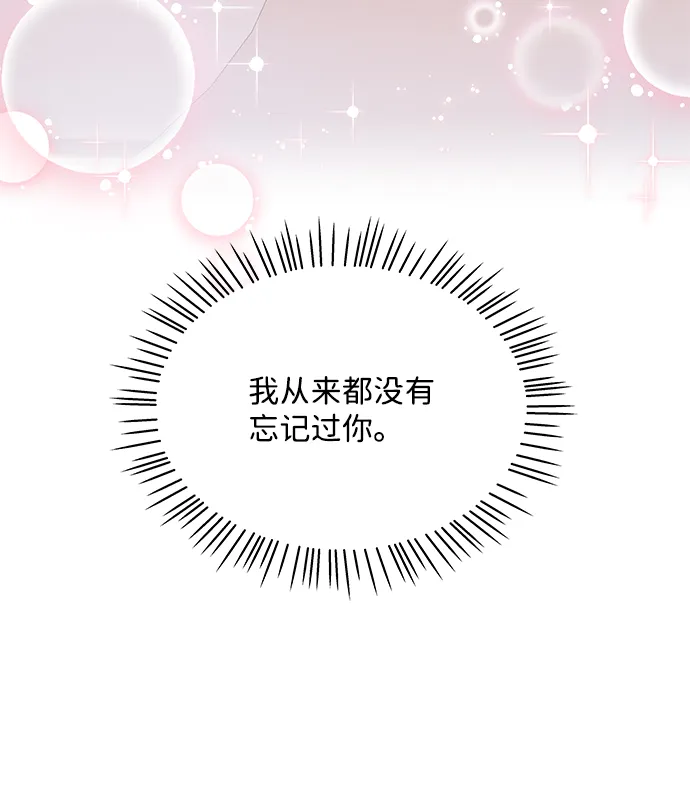 第48话 第34页