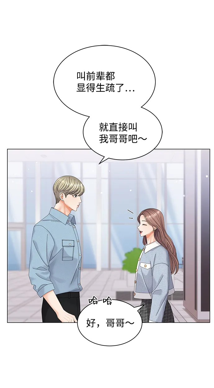 第48话 第39页
