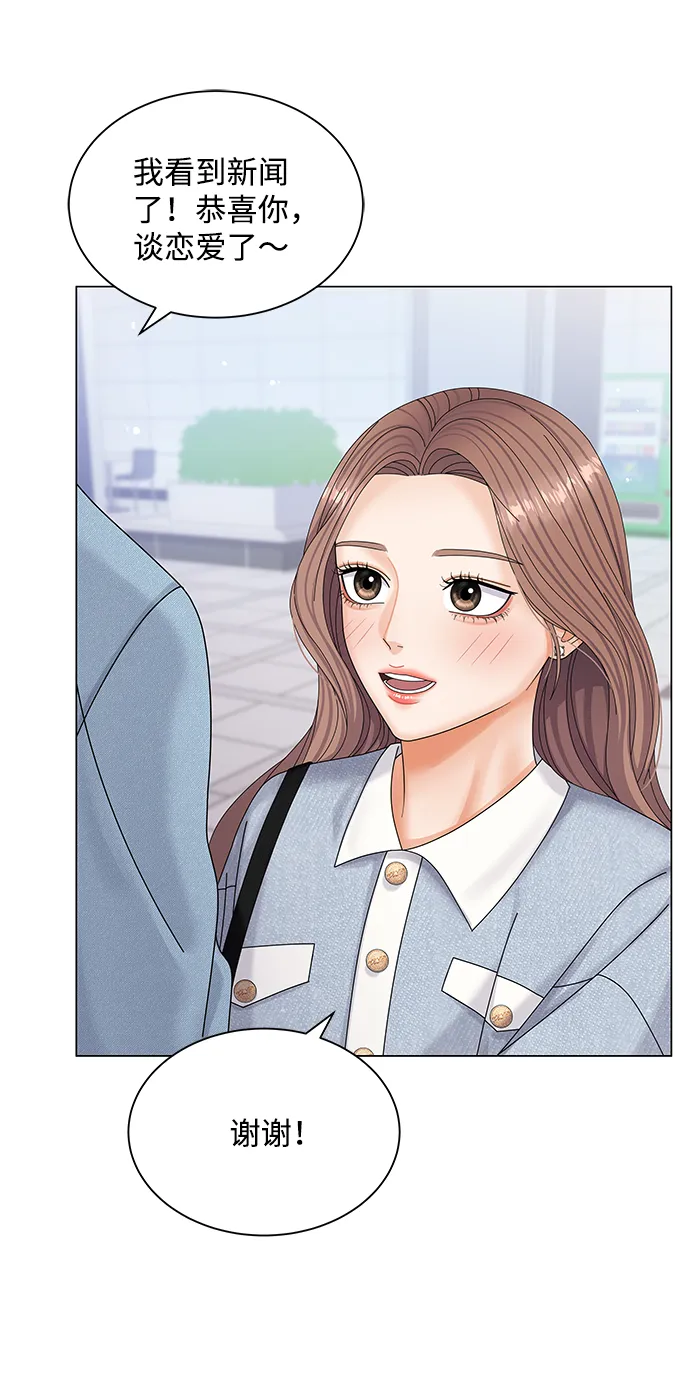 第48话 第40页