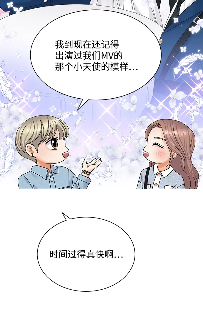 第48话 第43页