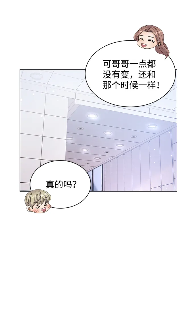 第48话 第44页